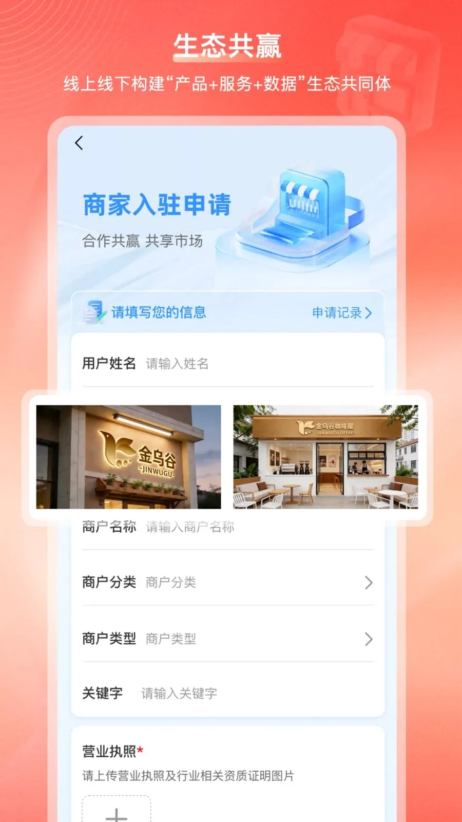 ���ڹ��̳�(�Ҹ��������վ)v2.1.2 ��Ѱ��ͼ