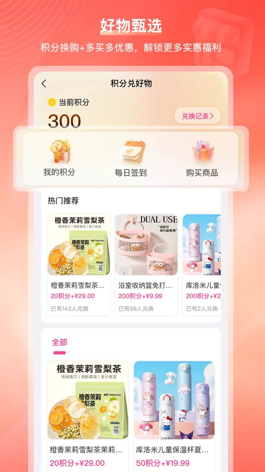 ���ڹ��̳�(�Ҹ��������վ)v2.1.2 ��Ѱ��ͼ