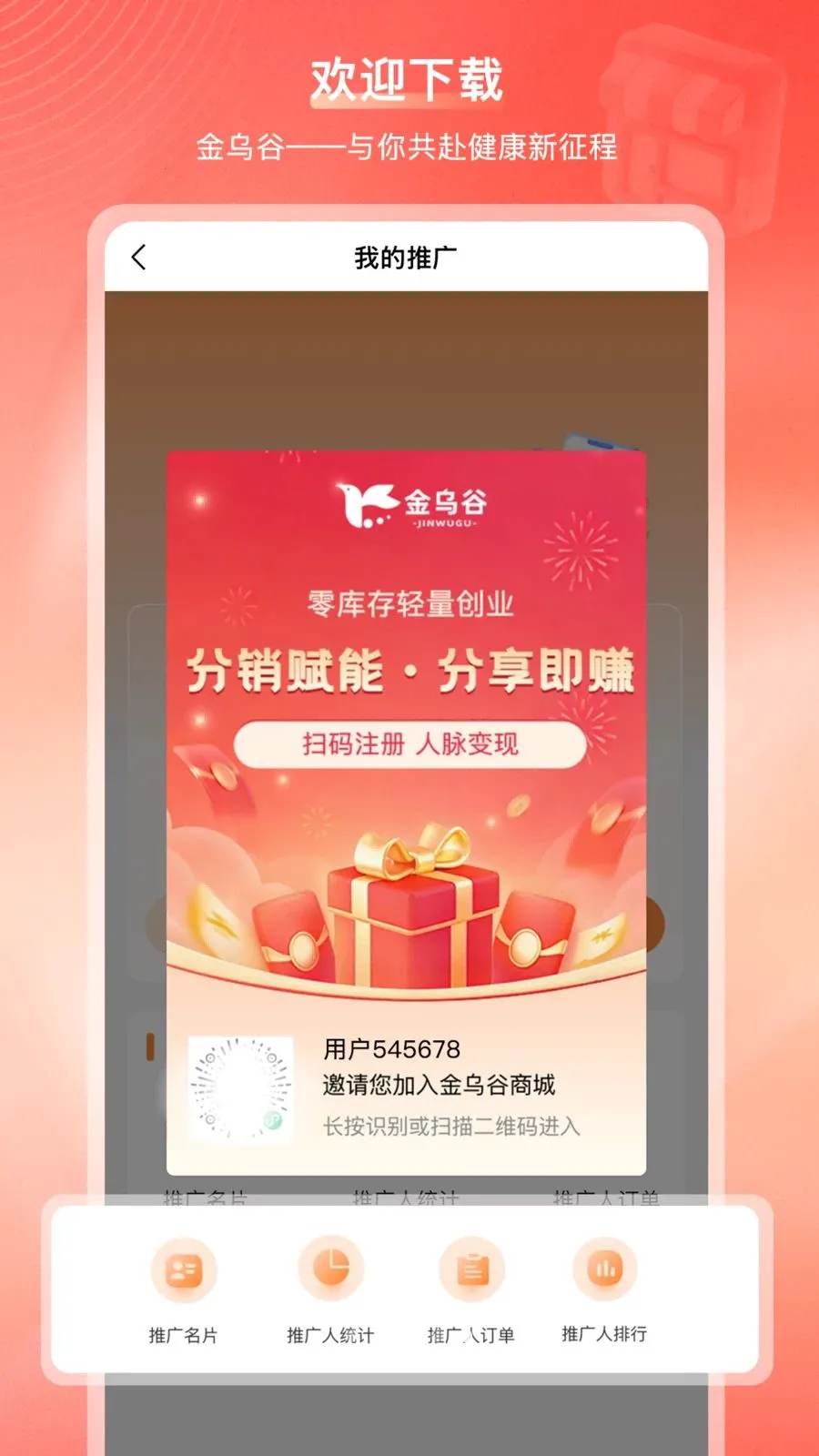 ���ڹ��̳�(�Ҹ��������վ)v2.1.2 ��Ѱ��ͼ