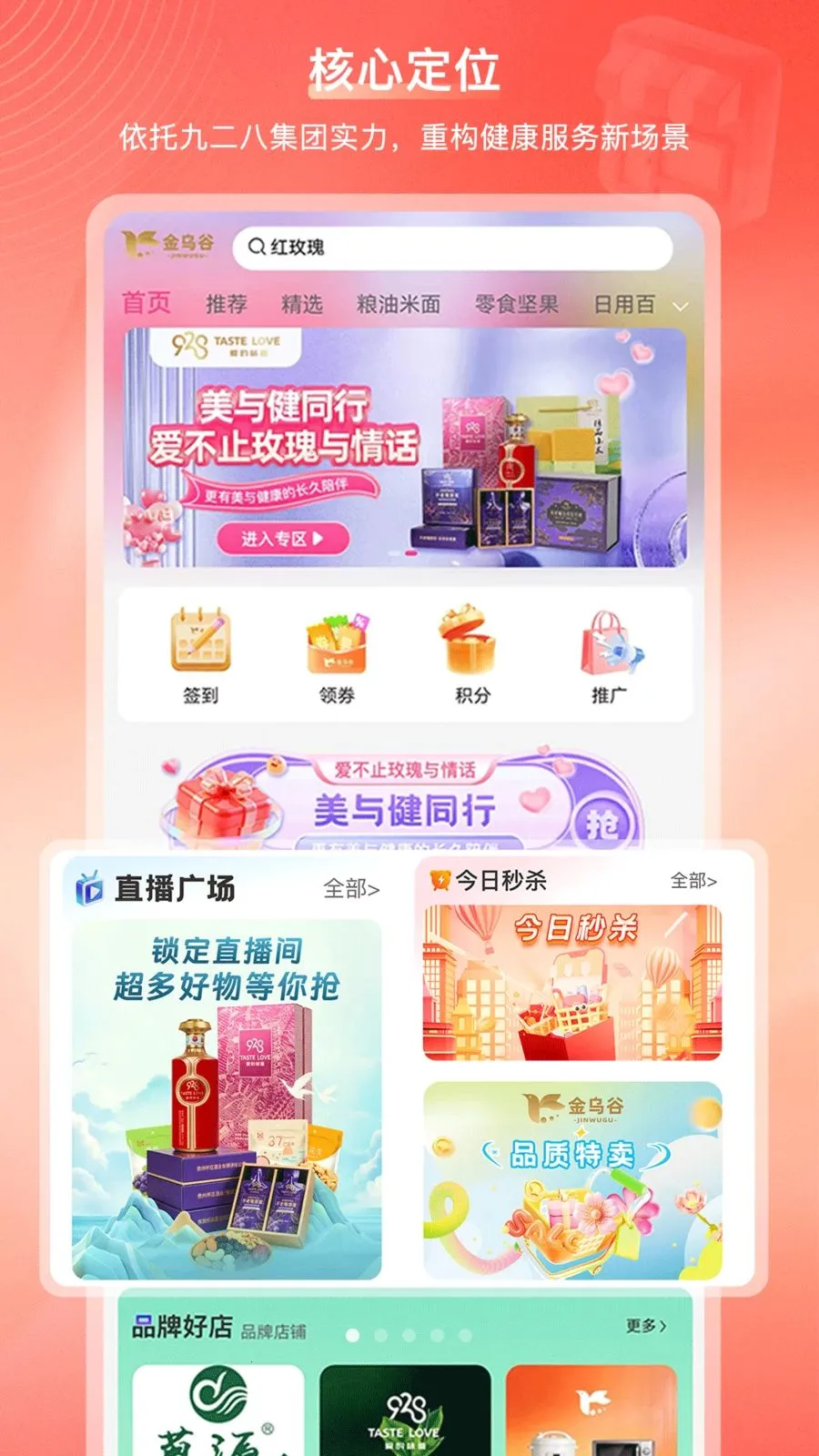 ���ڹ��̳�(�Ҹ��������վ)v2.1.2 ��Ѱ��ͼ