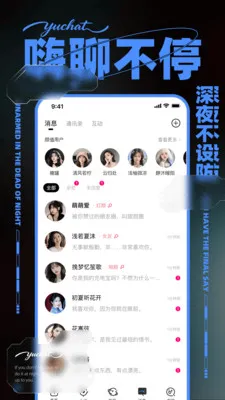 ����(ͬ�ǽ���ƽ̨)v1.0.1 �ֻ����ͼ