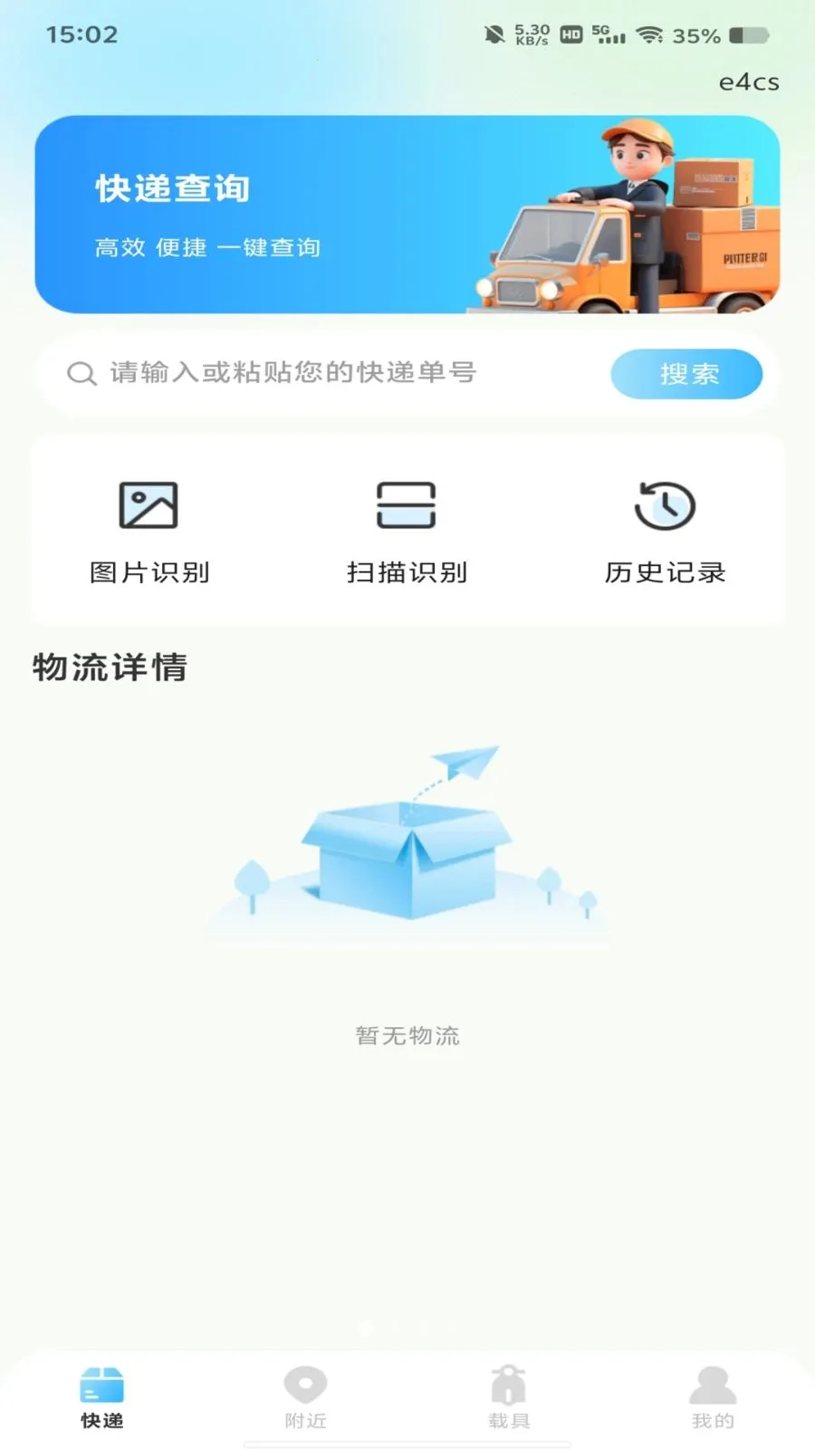 ����������߲�2026���°汾v1.0.0 ��Ѱ��ͼ