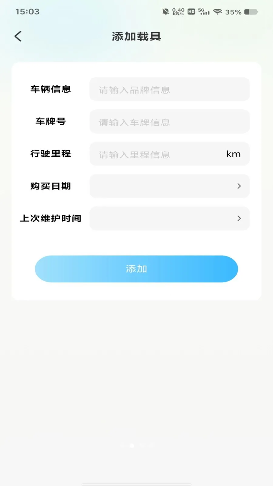 ����������߲�2026���°汾v1.0.0 ��Ѱ��ͼ