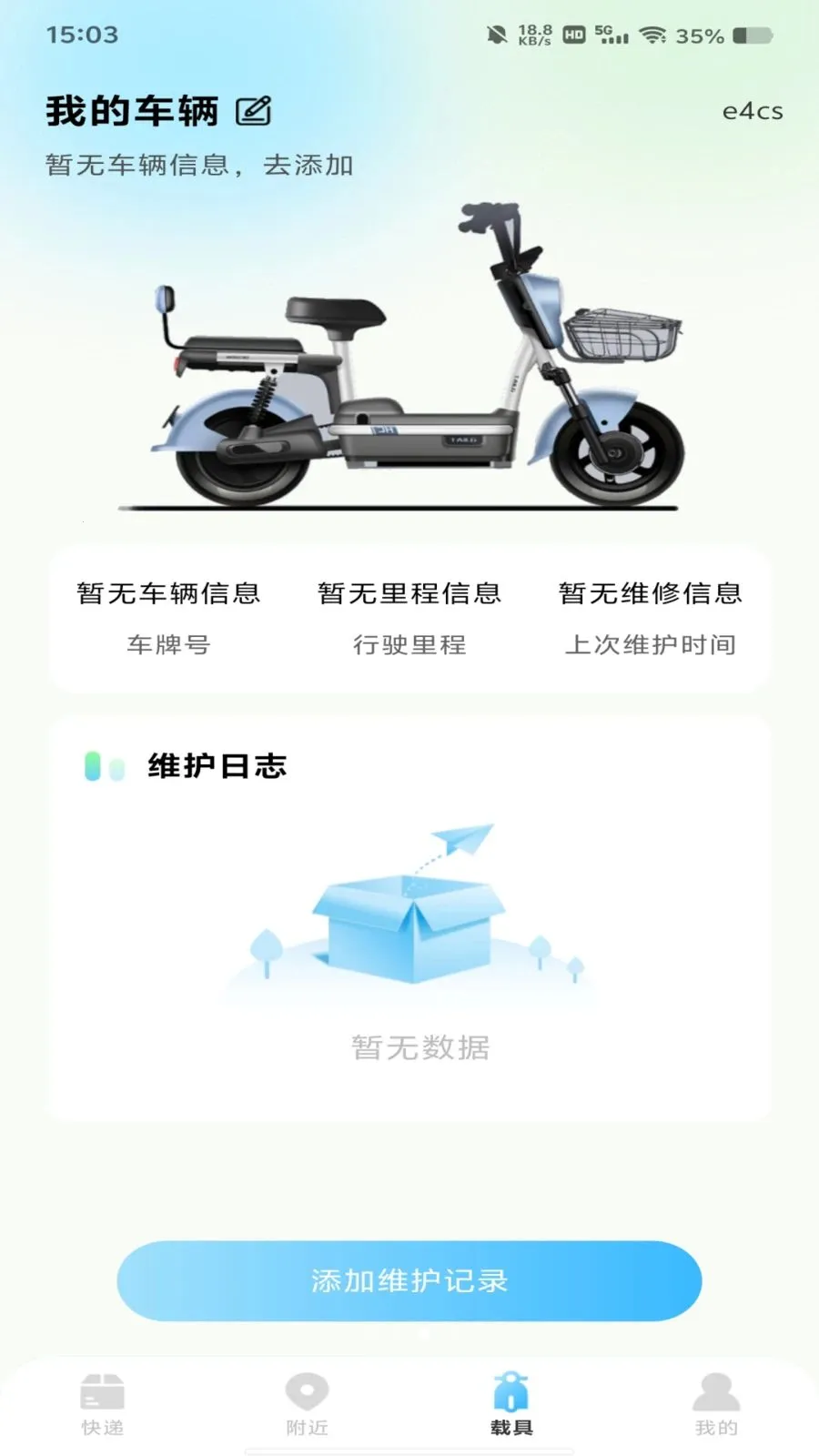 ����������߲�2026���°汾v1.0.0 ��Ѱ��ͼ