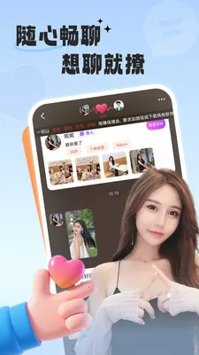 ����Ե����׿���ֻ���v2.0.4 �ٷ������ͼ