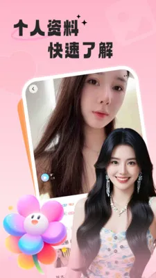 ����Ե����׿���ֻ���v2.0.4 �ٷ������ͼ