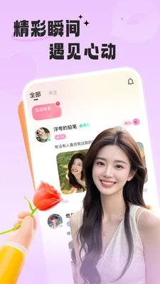 ����Ե����׿���ֻ���v2.0.4 �ٷ������ͼ