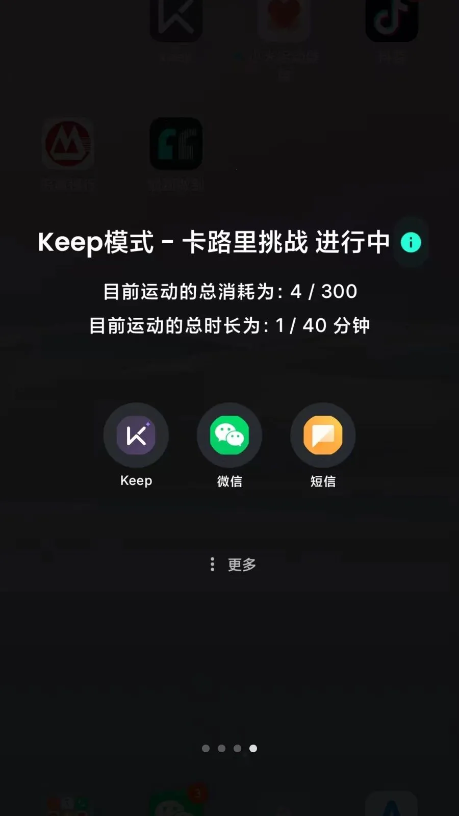 Lock the Talk��������2026���°汾v1.74.6 �ٷ������ͼ