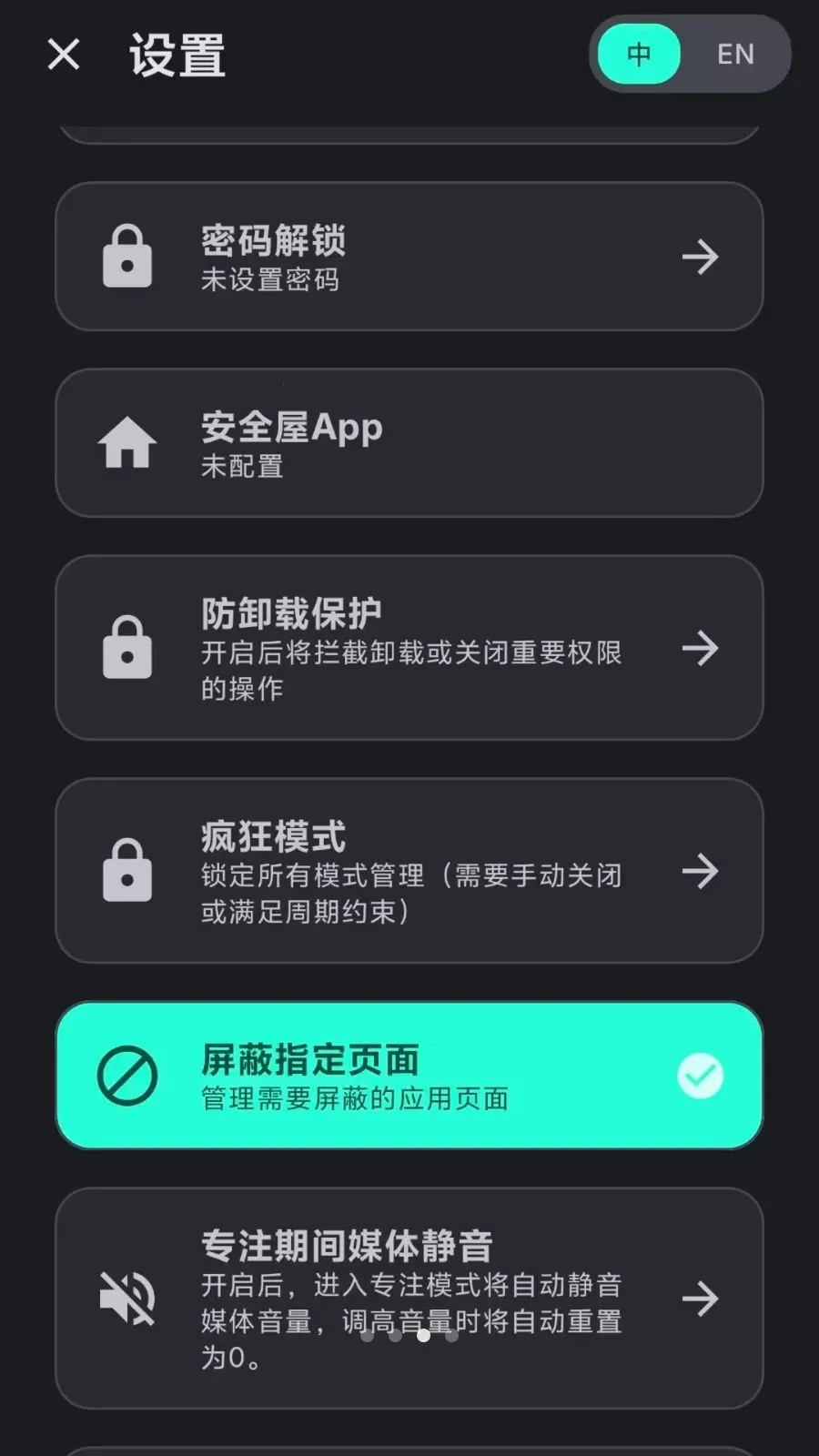 Lock the Talk��������2026���°汾v1.74.6 �ٷ������ͼ
