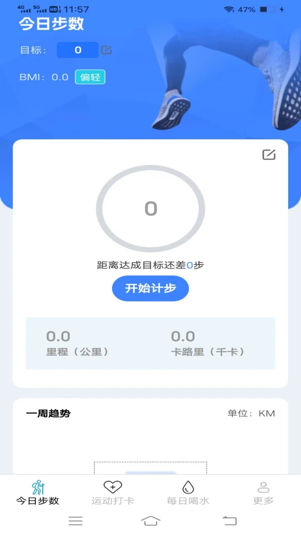 ���������(�����˶�����ƽ̨)v6.9.3.2 ��Ѱ��ͼ