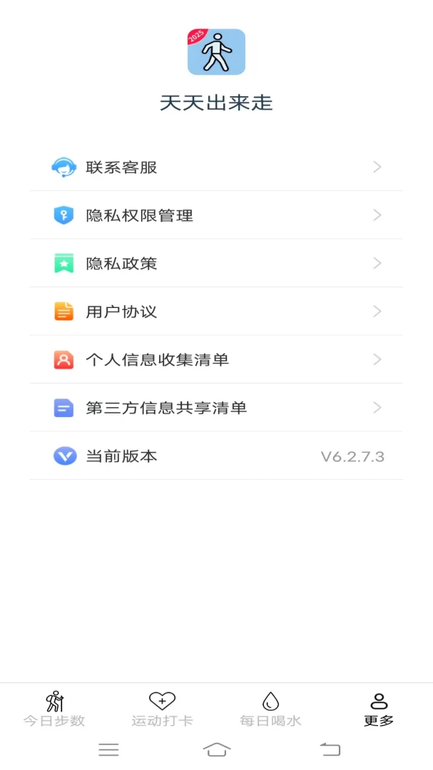 ���������(�����˶�����ƽ̨)v6.9.3.2 ��Ѱ��ͼ