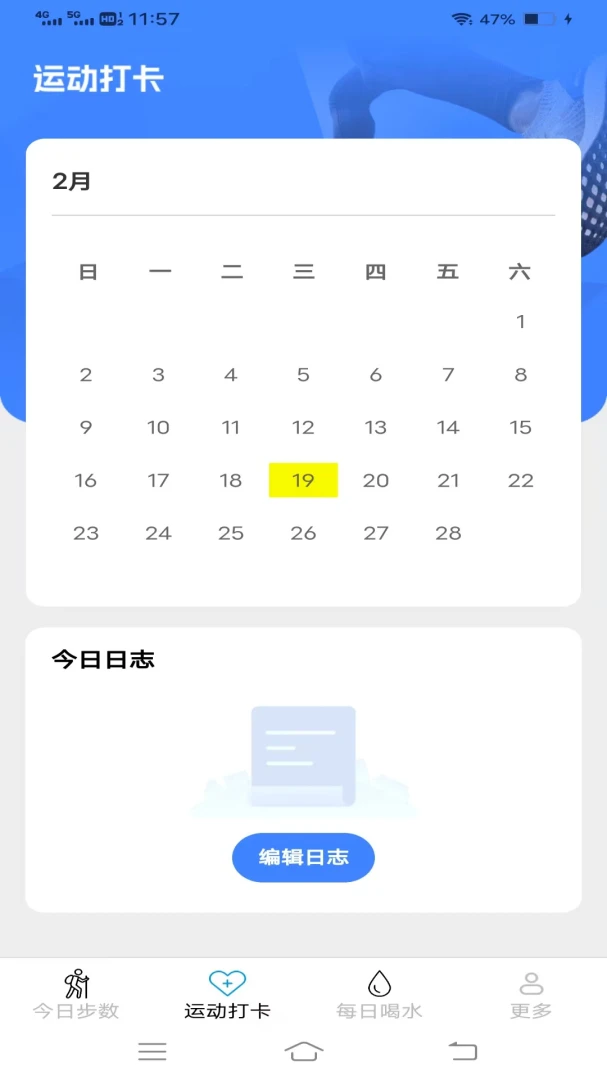 ���������(�����˶�����ƽ̨)v6.9.3.2 ��Ѱ��ͼ