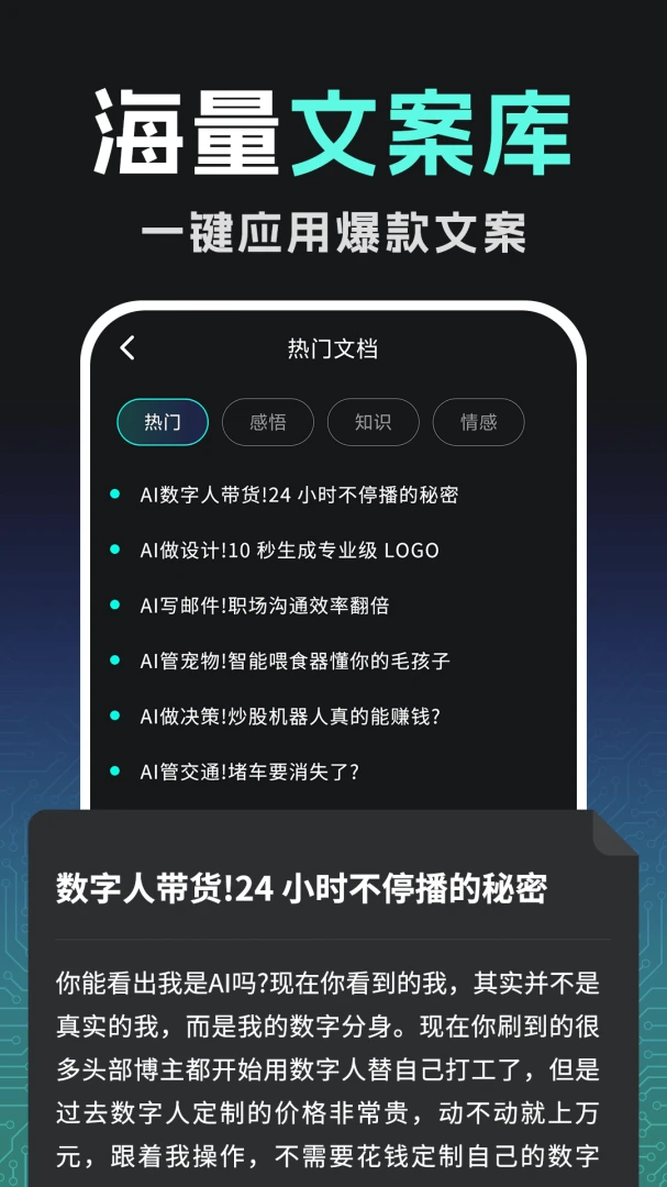 �ڲ�AI��Ƶ���ɴ�ʦ2026���°汾v1.0.2 ��Ѱ��ͼ