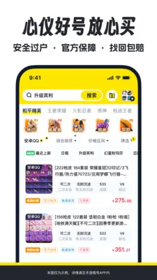 ������������ֻ���v2.1 �ֻ����ͼ