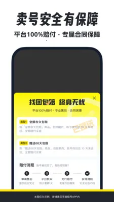 ������������ֻ���v2.1 �ֻ����ͼ