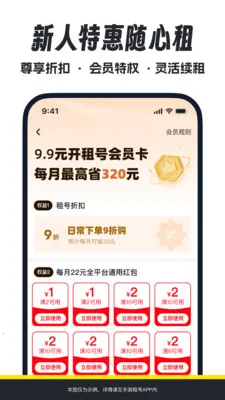 ������������ֻ���v2.1 �ֻ����ͼ