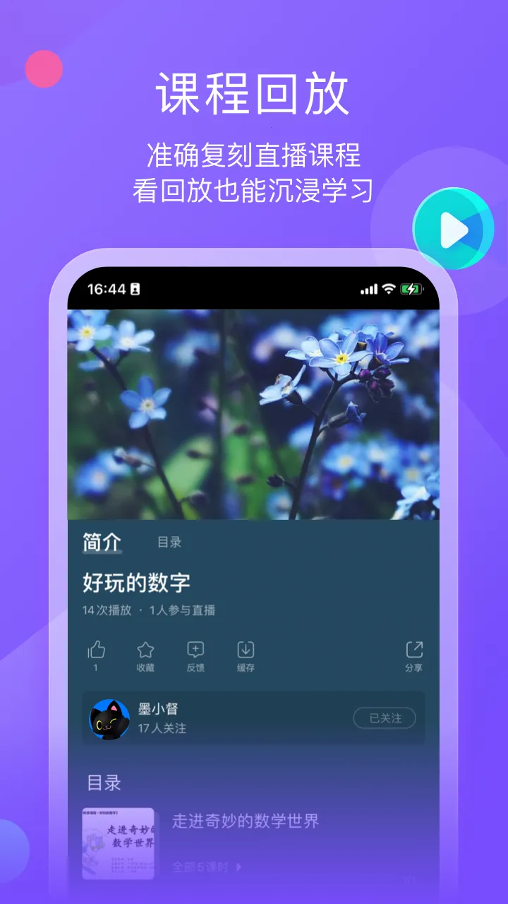 ī����ƽ��2026���°汾v1.3.7 ��Ѱ��ͼ