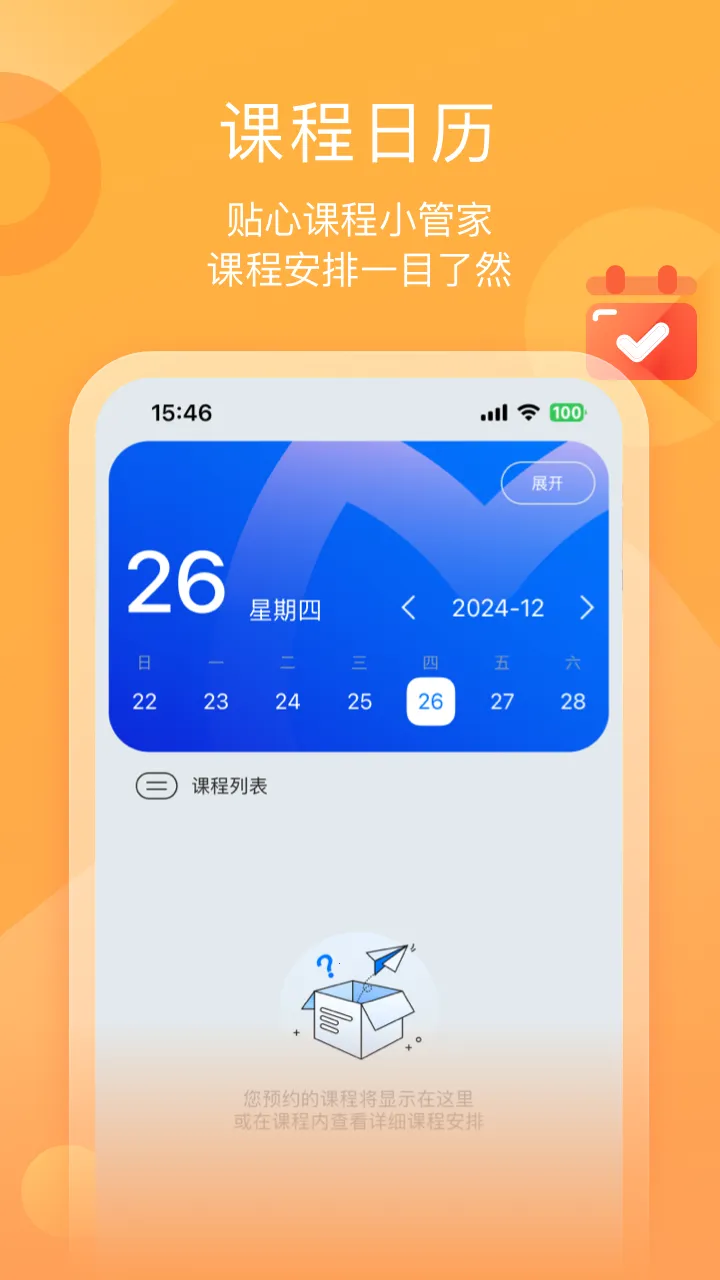 ī����ƽ��2026���°汾v1.3.7 ��Ѱ��ͼ