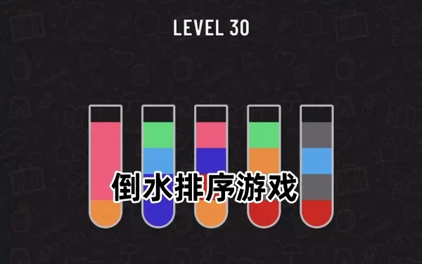 ��һ��ˮ2026���°汾