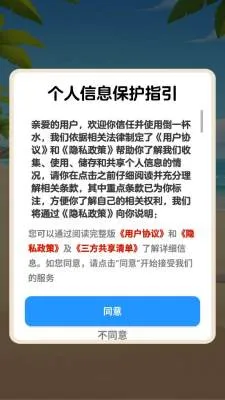 ��һ��ˮ2026���°汾v1.1.0 �ٷ������ͼ