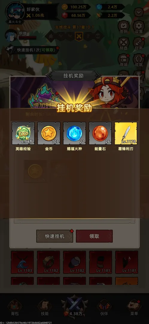 �Ҹ¸���ɱ2026�ٷ����°汾v1.1.1 �ֻ����ͼ