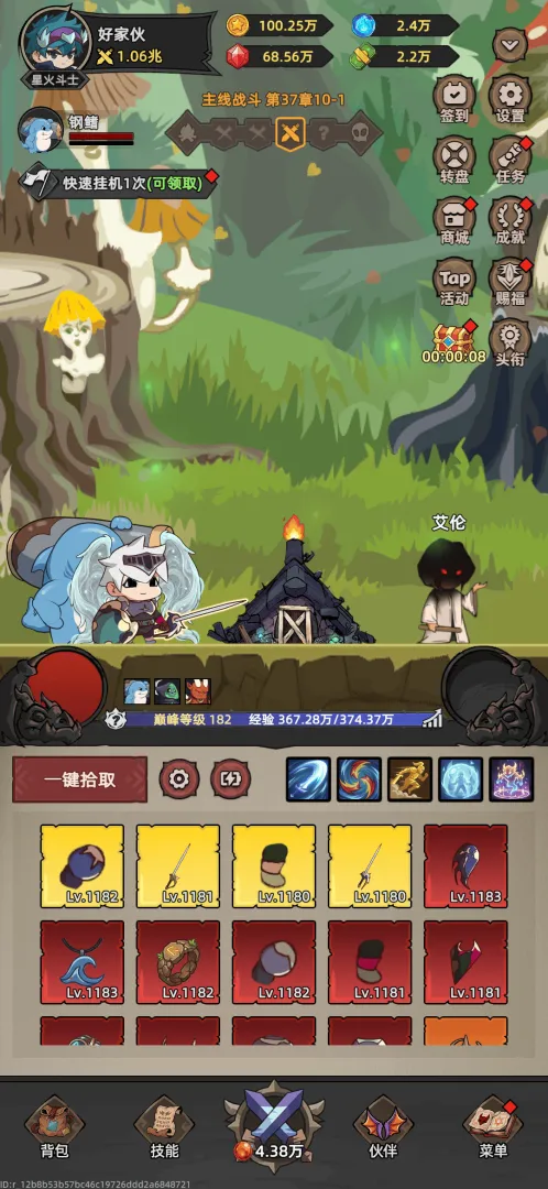 �Ҹ¸���ɱ2026�ٷ����°汾v1.1.1 �ֻ����ͼ