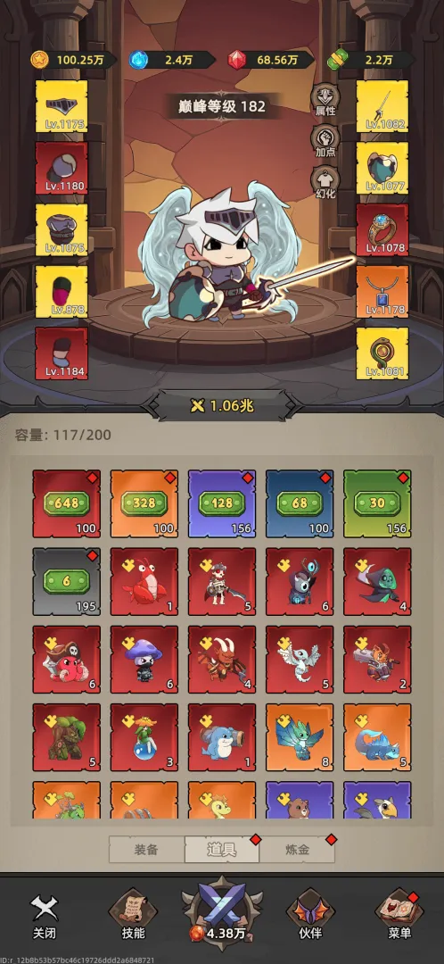 �Ҹ¸���ɱ2026�ٷ����°汾v1.1.1 �ֻ����ͼ