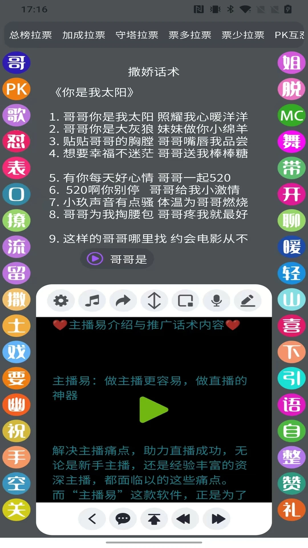������2026�ٷ����°汾v1.9.4 ��Ѱ��ͼ