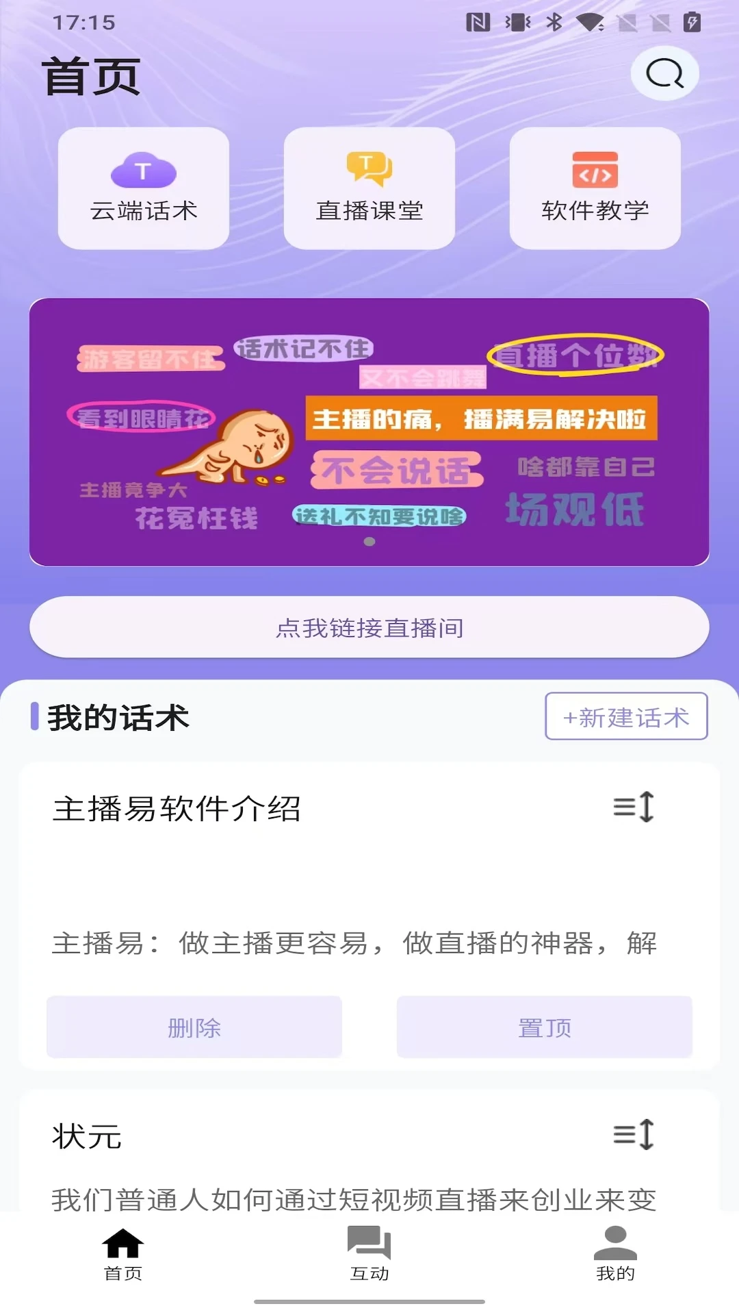 ������2026�ٷ����°汾v1.9.4 ��Ѱ��ͼ