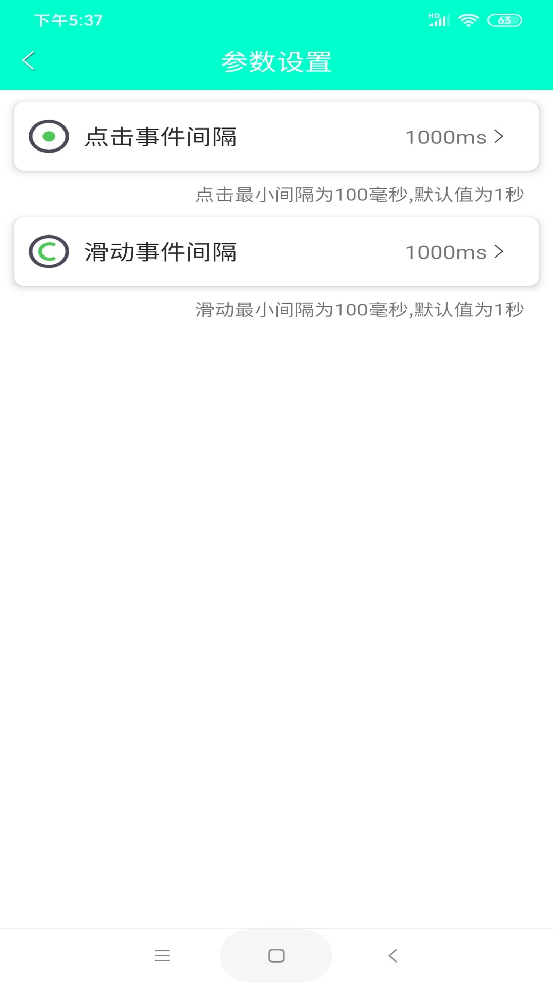 �ֻ�������2026�ٷ����°汾v8.2.0 ��Ѱ��ͼ