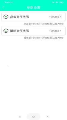 �ֻ�������2026�ٷ����°汾v8.2.0 ��Ѱ��ͼ