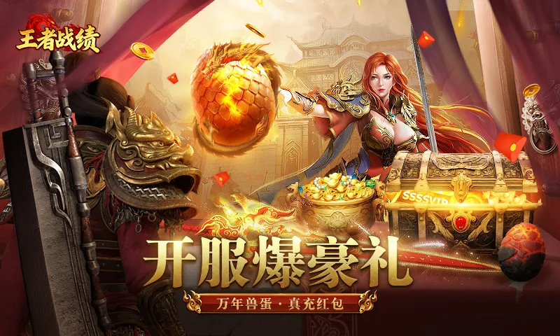 ����ս��С����2026�ٷ����°汾v2.1.1 �ֻ����ͼ