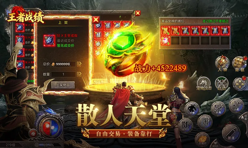 ����ս��С����2026�ٷ����°汾v2.1.1 �ֻ����ͼ