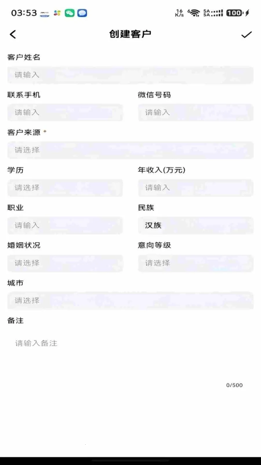 ���ǰ��ᳵ�����ֻ���v1.0.8 �ֻ����ͼ