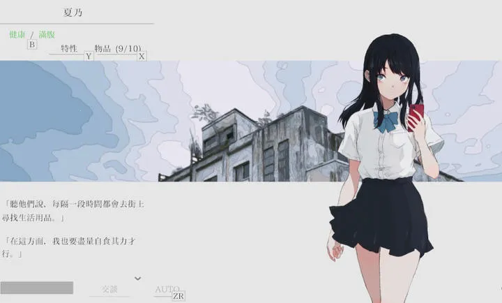 ���ձ˷� beyond(ĩ����Ů����)v8e78cee �ٷ������ͼ