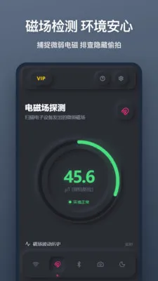 ����ͷɨ��(��˽��͵�Ĺ���)v1.1.0 ��׿���ͼ