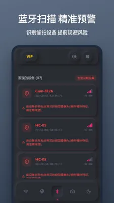 ����ͷɨ��(��˽��͵�Ĺ���)v1.1.0 ��׿���ͼ