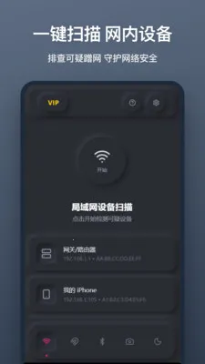 ����ͷɨ��(��˽��͵�Ĺ���)v1.1.0 ��׿���ͼ