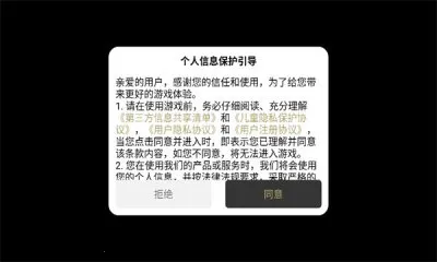 ����ս�贫��(�����������淨)v1.0.0 �ٷ������ͼ