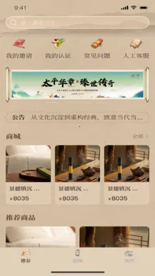 һ������2026�ٷ����°汾v1.2.9 ��Ѱ��ͼ