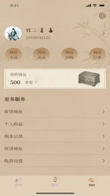 һ������2026�ٷ����°汾v1.2.9 ��Ѱ��ͼ