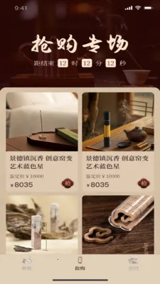 һ������2026�ٷ����°汾v1.2.9 ��Ѱ��ͼ