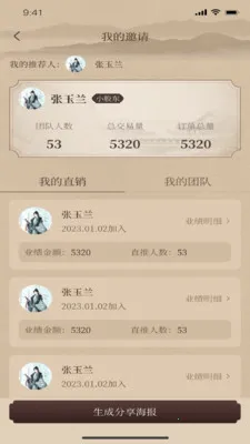 һ������2026�ٷ����°汾v1.2.9 ��Ѱ��ͼ