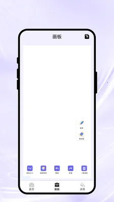���ϻ��Ｏ(�滭��������)v1.0.1 ��׿���ͼ