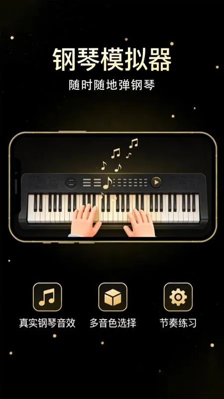 ����������ģ����(������ϰģ����)v1.0.2 ��Ѱ��ͼ