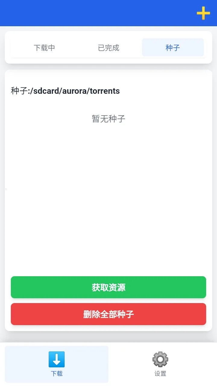 ����������2026���°汾v1.0.7 �ٷ������ͼ
