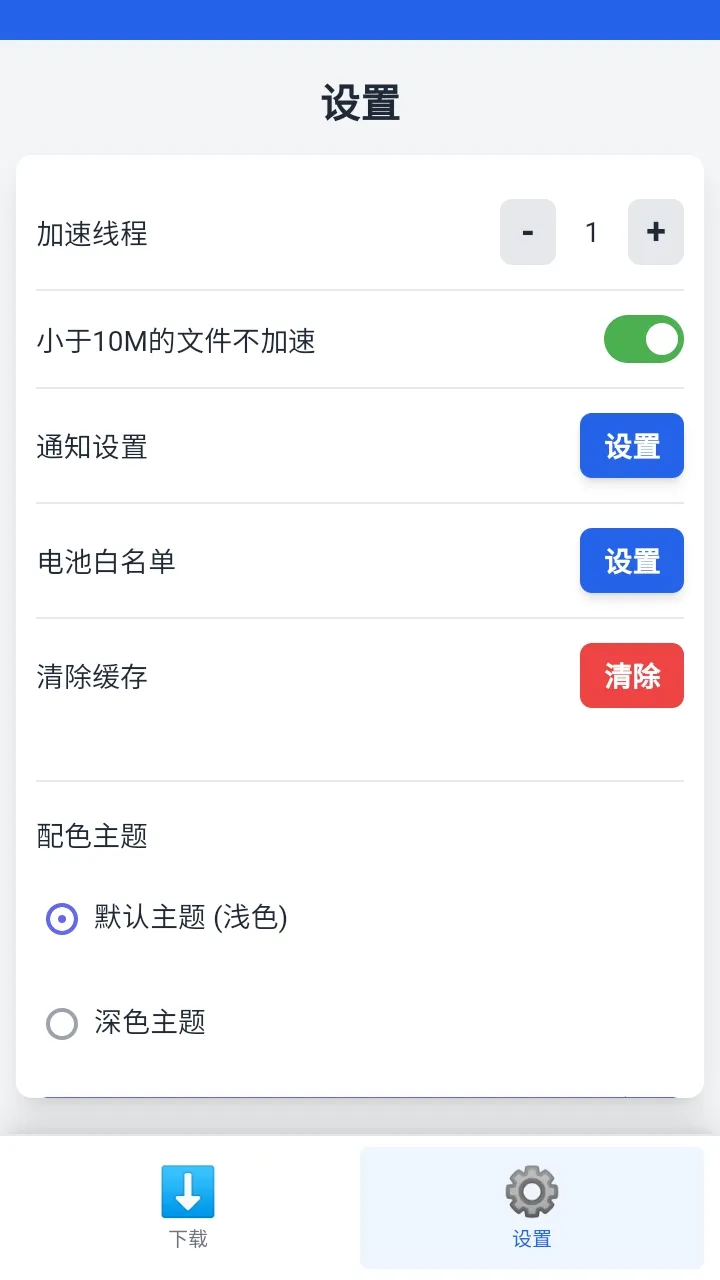 ����������2026���°汾v1.0.7 �ٷ������ͼ