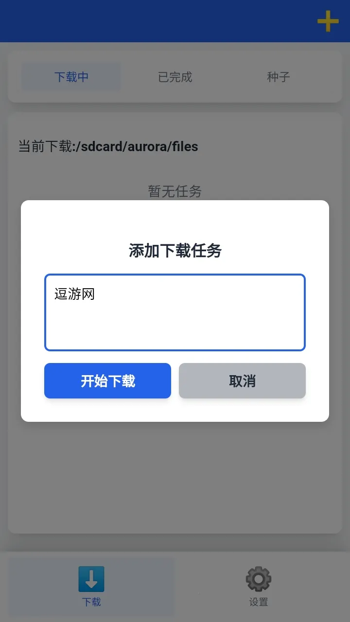 ����������2026���°汾v1.0.7 �ٷ������ͼ