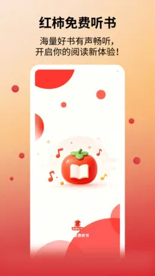 ����������������ֻ���v1.1.1 �ٷ������ͼ