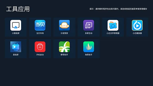 С���г�2026�ٷ����°汾v2.04 �ٷ������ͼ
